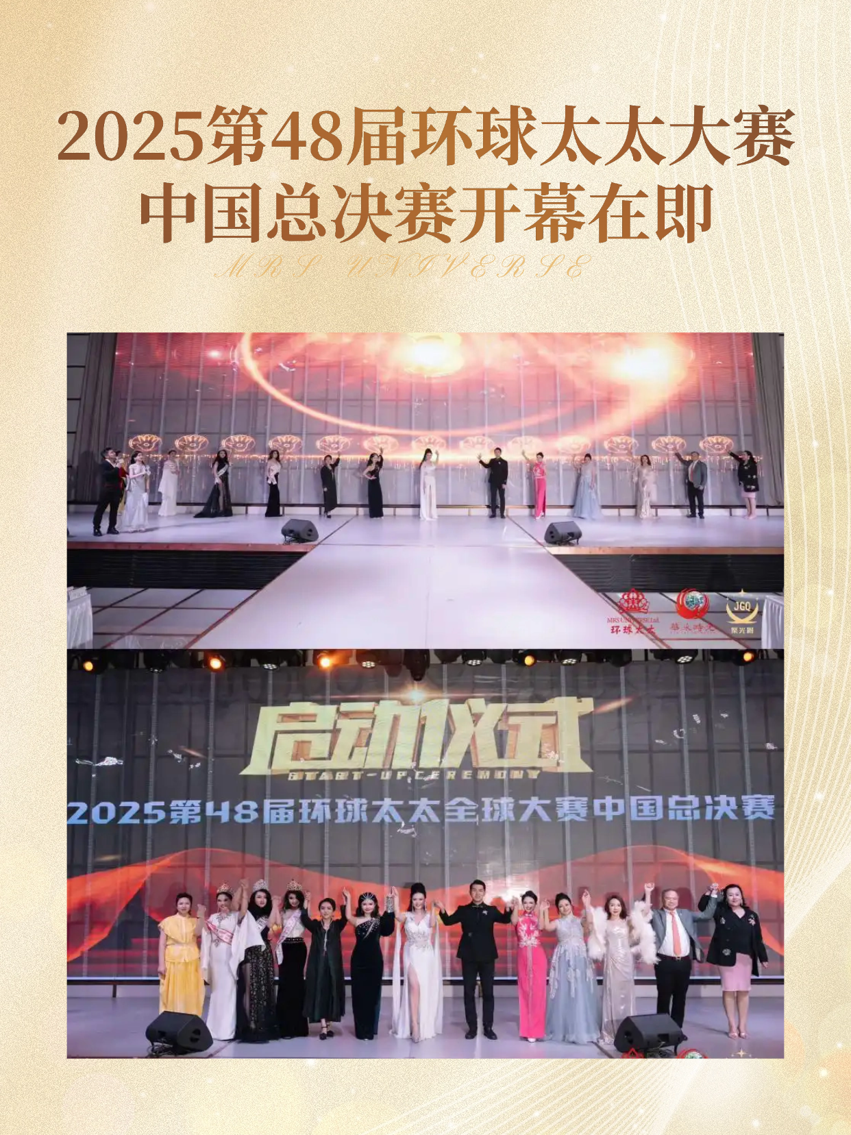 迈加医疗＆环球太太丨助力全球太太从容执掌家庭健康管理